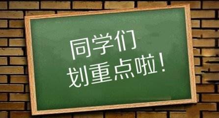 2019年認證人員全國統考常見問題官方解答來了